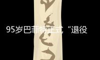[list:title len=50]